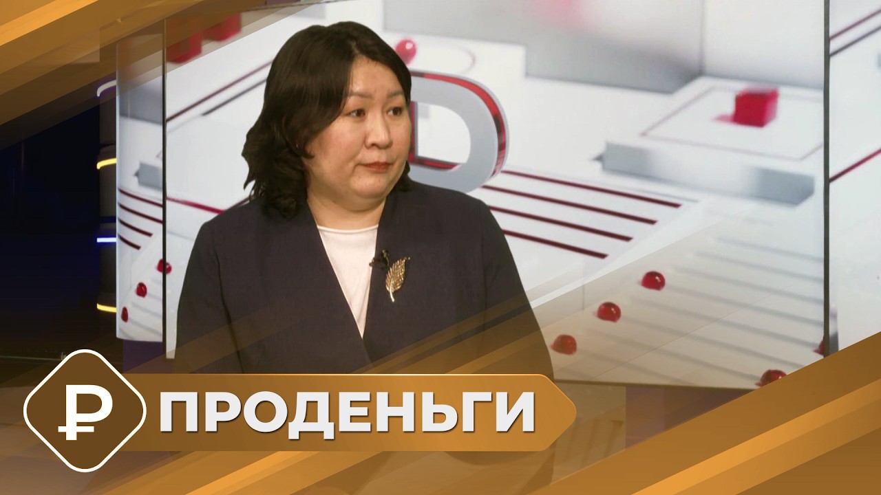 ПРОденьги: Короткий путь от учебы к работе (19.02.26)