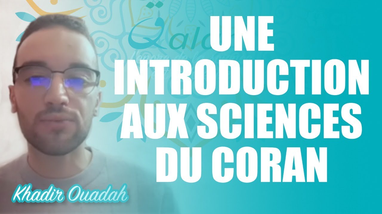Une introduction aux sciences du Coran
