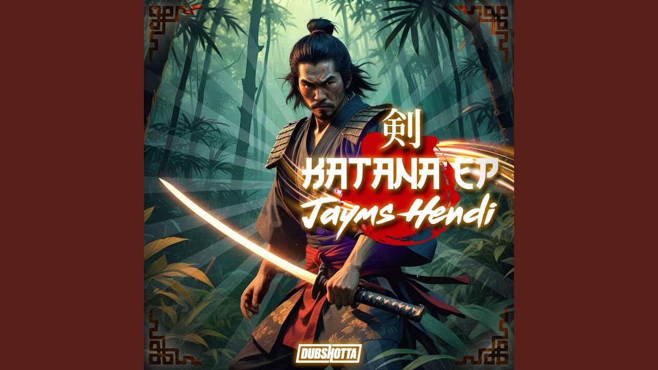 Katana