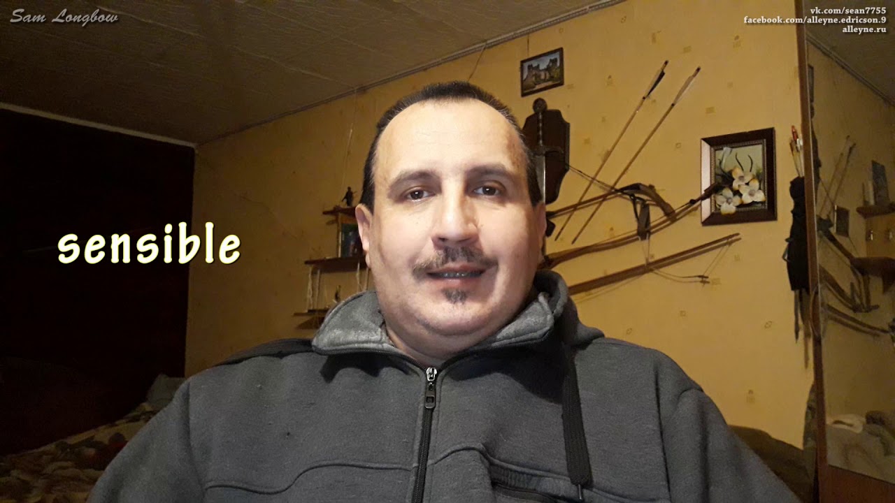 Sensitive vs Sensible. В чем разница этих слов. Учим английский вместе