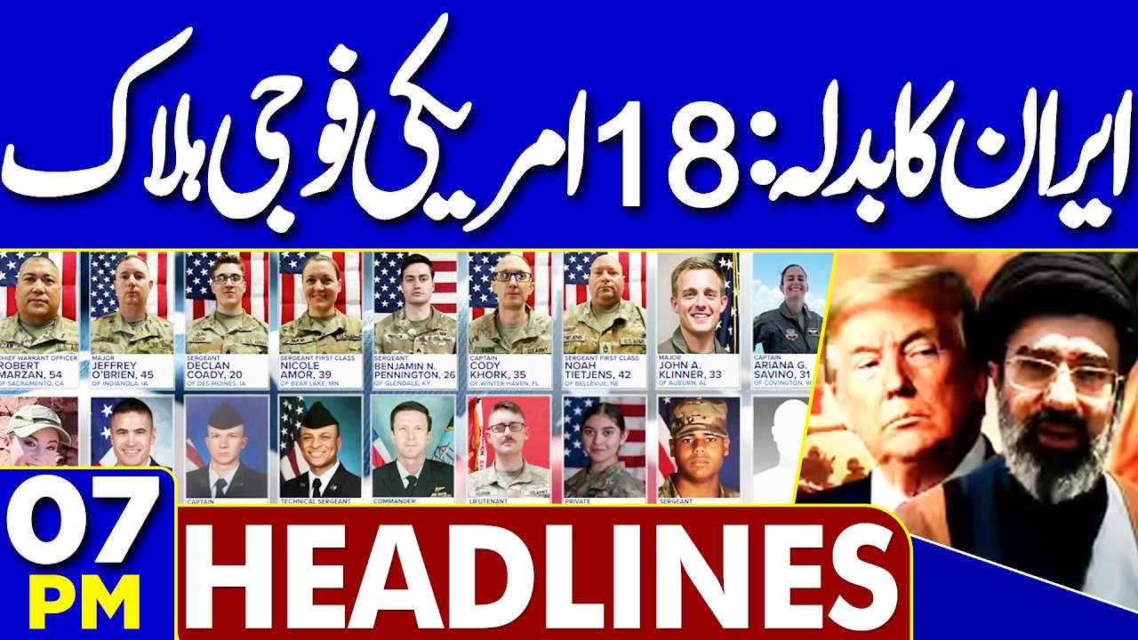 US-Iran War Live | Iran Retaliates: 18 US Soldiers Killed? | Iran Targeted US Bases | 07PM Headlines