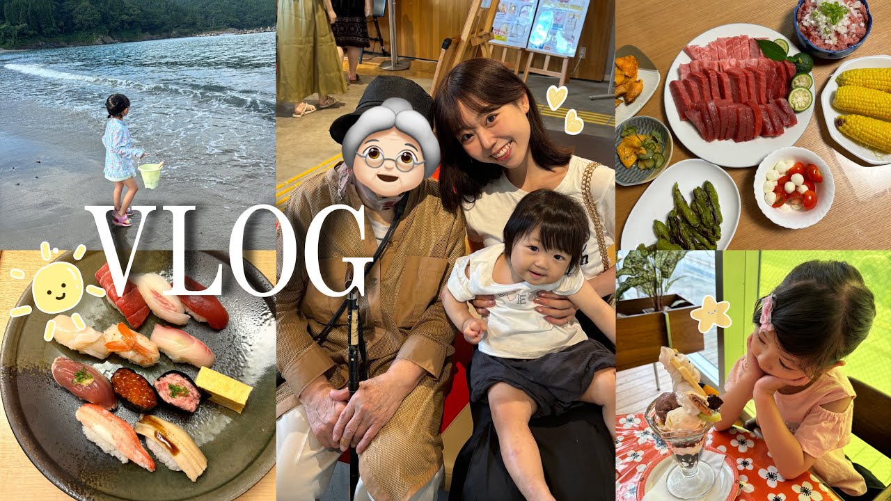 【VLOG】10年ぶりの海🏝️大好きなおばあちゃんと家族と過ごした幸せな夏休みvlog☀️【食事vlog】