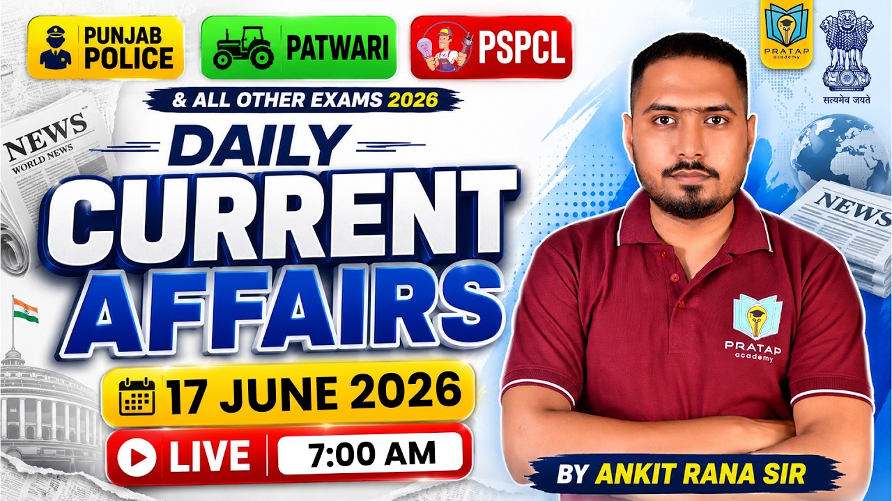 17 June 2026 Current Affairs in Punjabi | Today Current Affairs for Punjab Police, PSSSB Exams