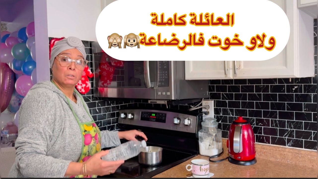 كبيدات توحشناكم ورجعنا ليكم بمقلب 🤣🤣🤣🏃🏻‍♀️🏃🏻‍♀️🏃🏻‍♀️  🙉🤣😅
