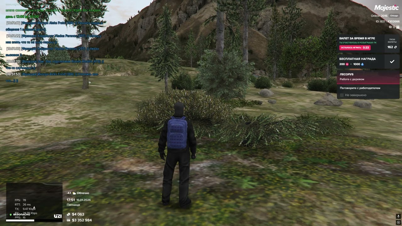 Grand Theft Auto V 2026 01 16   18 52 34 02 DVR   Trim