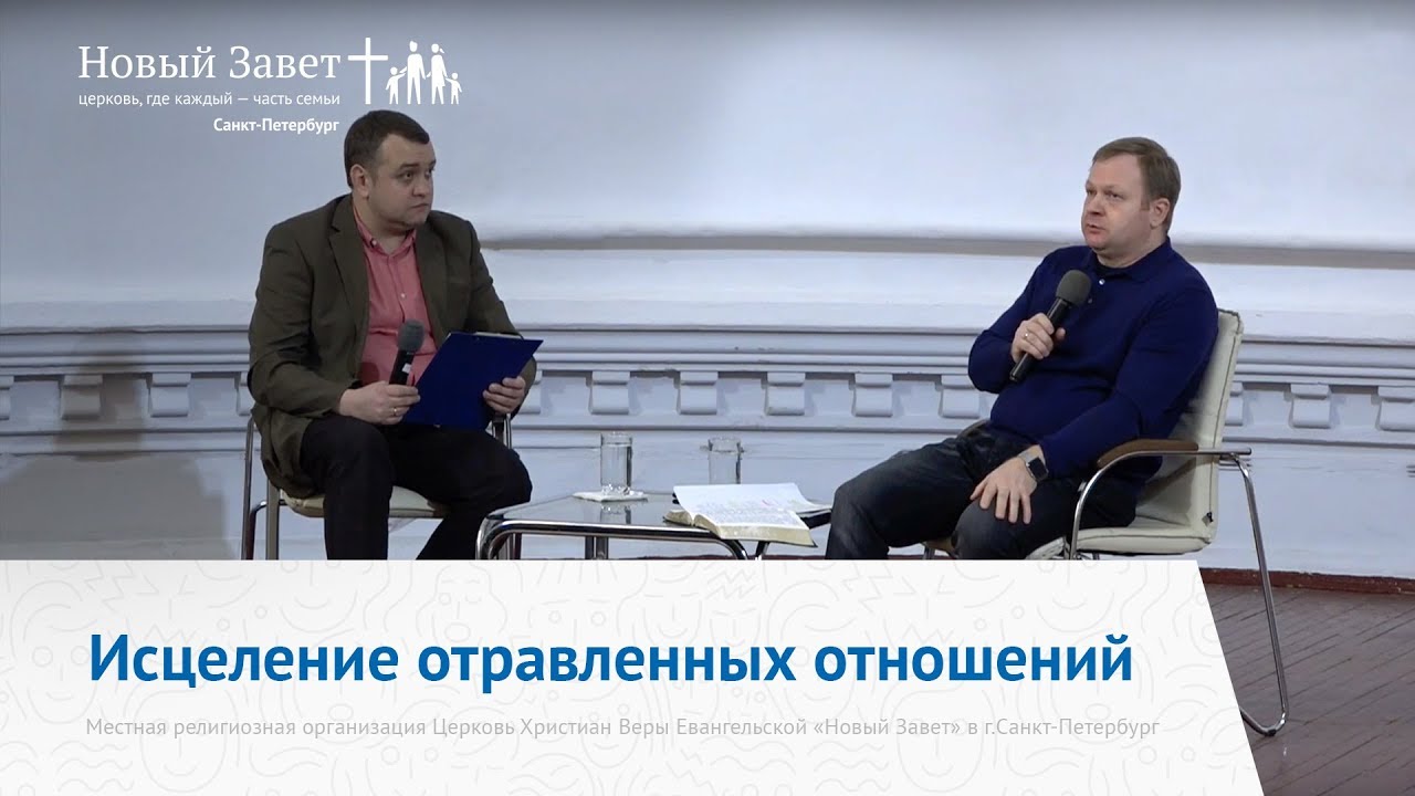 Интервью 