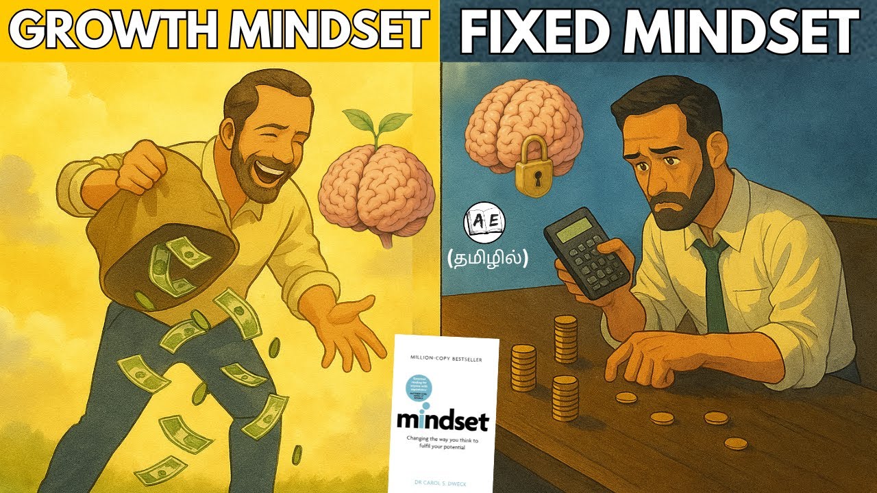 Give me 15 Minutes I will change your Mindset | The power of Mindset Growth VS Fixed Mindset (Tamil)