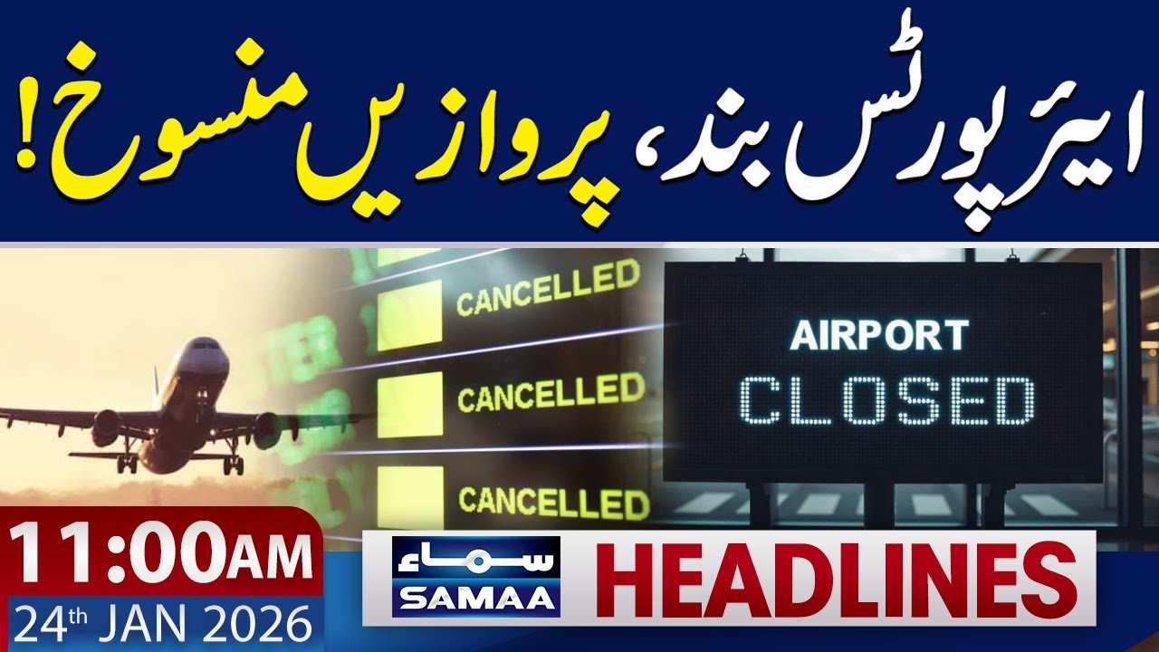 Airports Closed | Flight Cancelled Due to Snowstorm | 11 AM News Headlines | 24 Jan 2026 | SAMAA TV