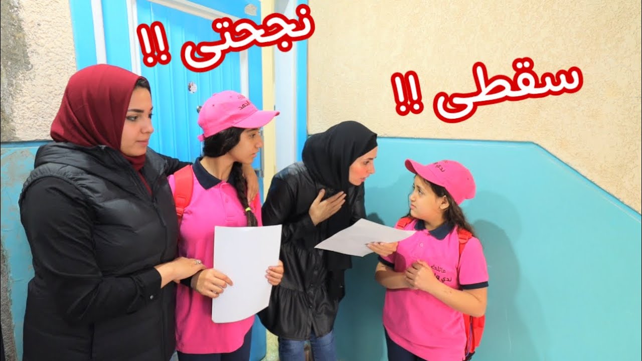 بنت صغيرة تغير من جارتها ـ شوف حصل ايه !!