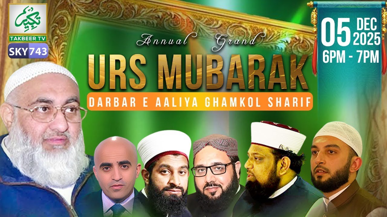 Urs Mubarakh Darbar e Aaliya Ghamkol Sharif || 5th Dec 2025 || Takbeer TV SKY 743