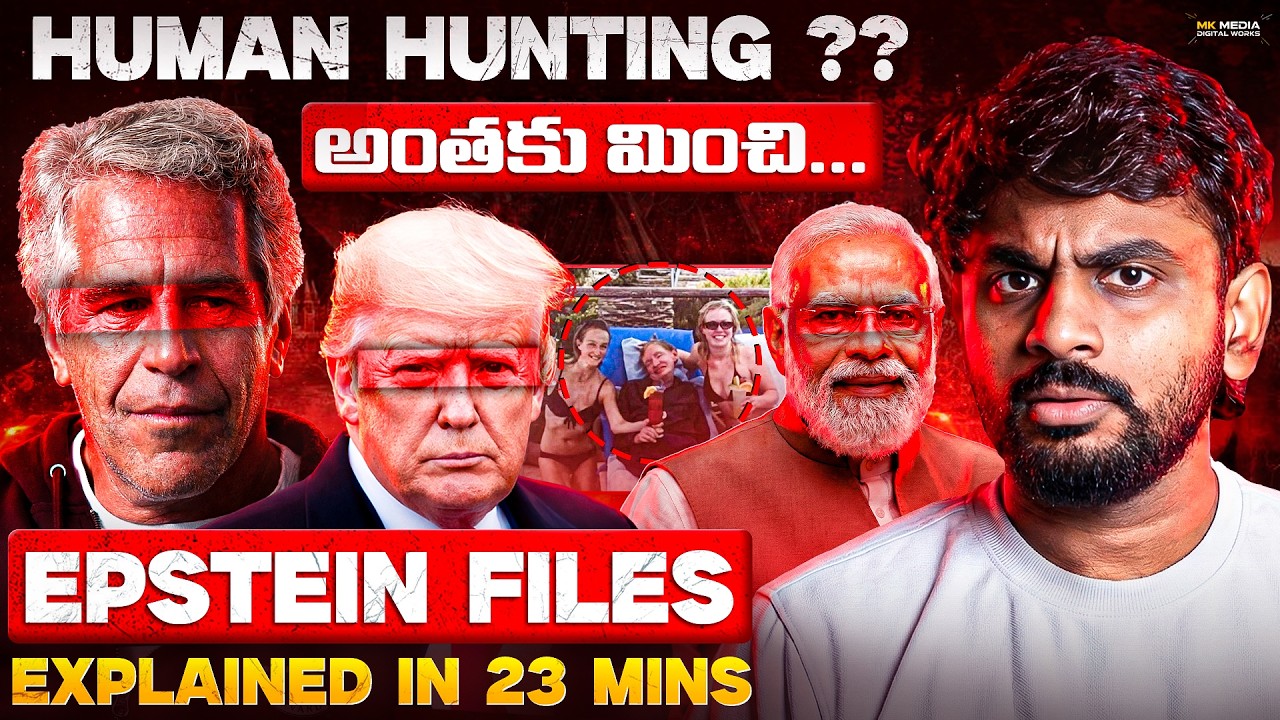 Names, Power, and What Was Never Explained | Epstein FILES in 23 MINUTES .