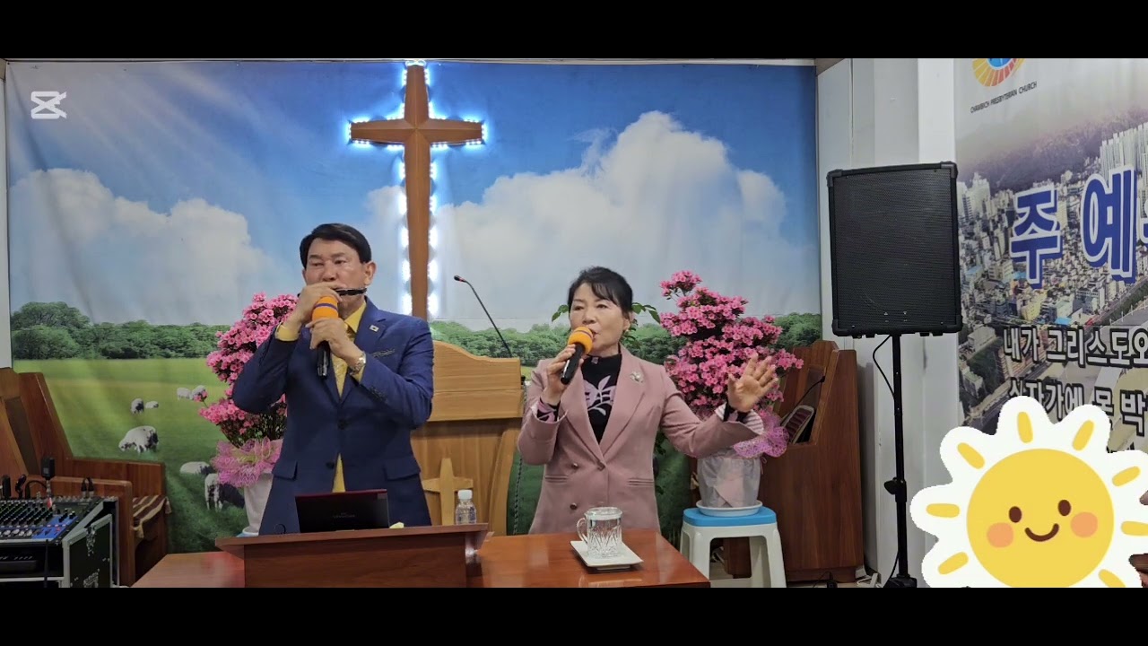 153실업인  선교회 찬양인도/장윤성 목사&제갈경은 강도사