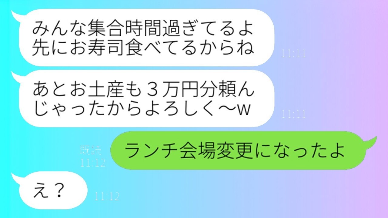 招待してないのに高級寿司でタダ飯待ちしたママ友に“真実”を突きつけたら予想外の反応が…！