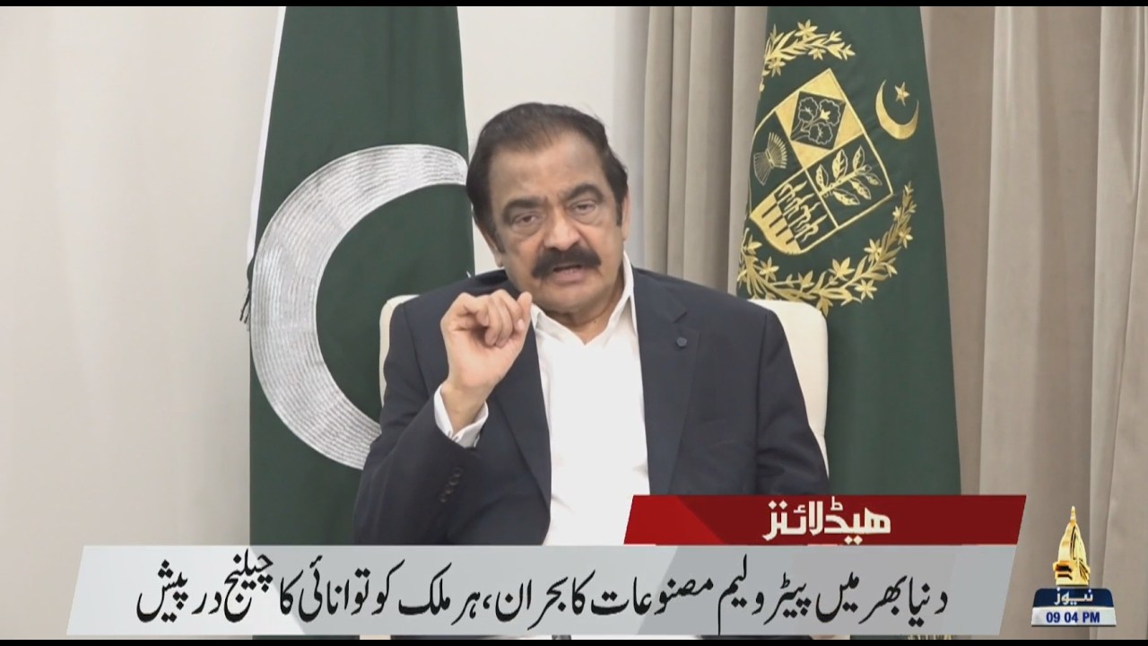 09pm Khabarnama | PTV News |   03-04-2026