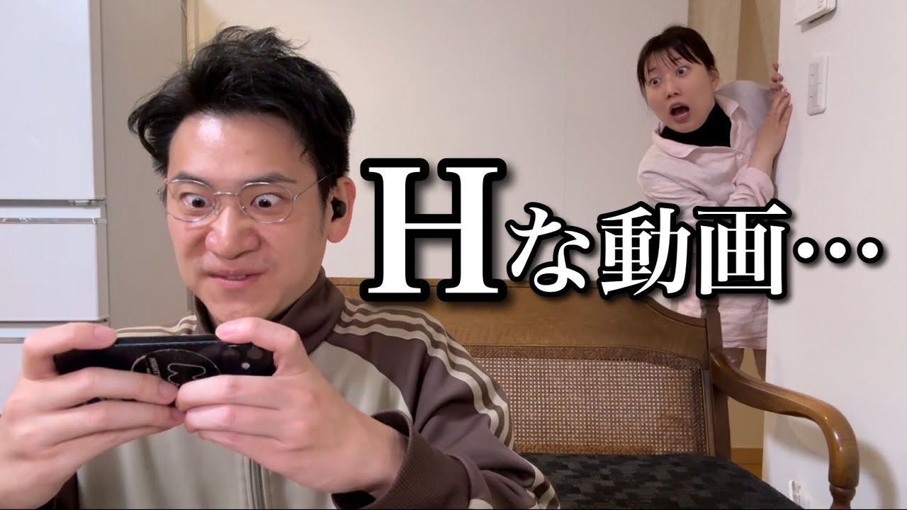 彼女を早く寝かせてこっそりHな動画を見ていた人