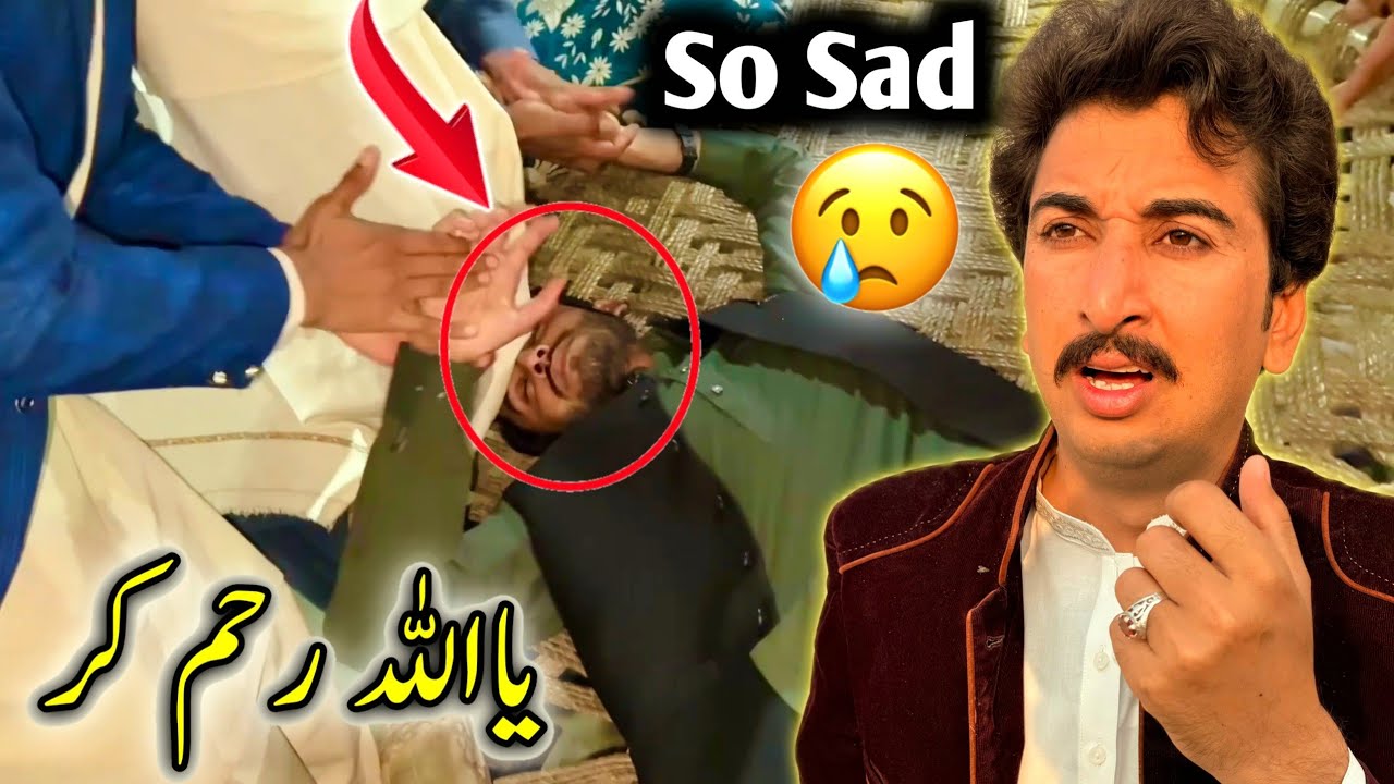 Ya Allah Rahim Kar 🙏😭🤲