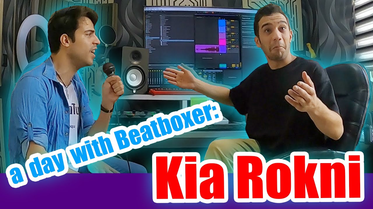 a Day with Kia Rokni BeatBoxer || یک روز با کیا رکنی
