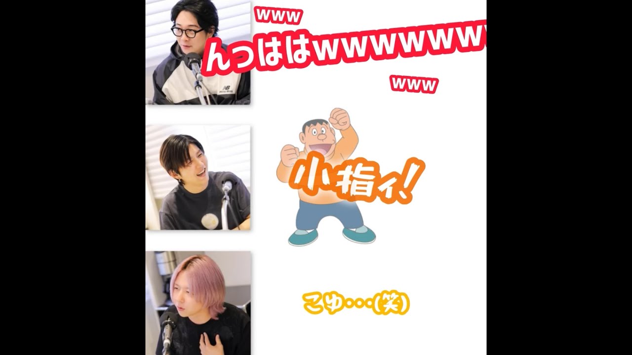 【ミセスロックス】小指みたいでいじられちゃう涼ちゃんが可哀想すぎるwwwwwwwww