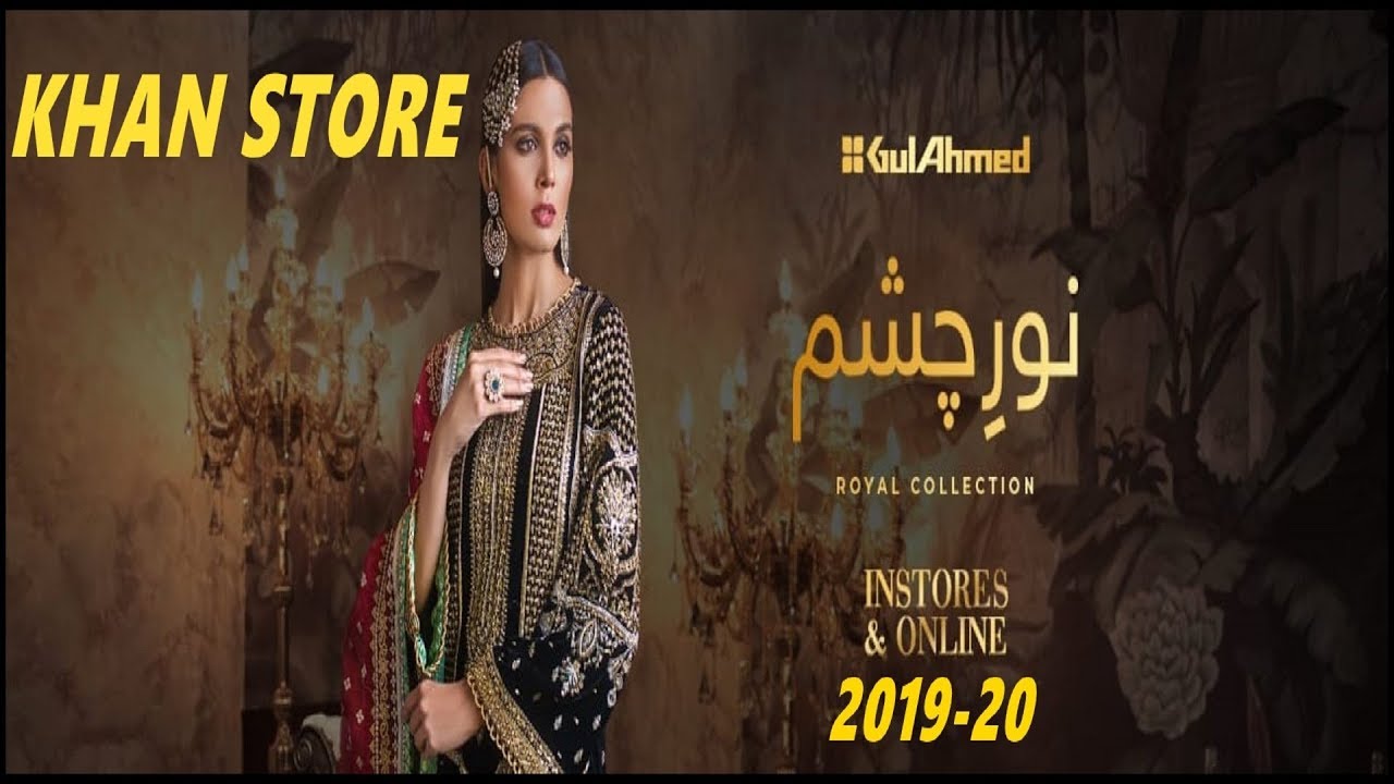 #GULAHMED NEW BOOK || NOOR-E-CHASM (ROYAL-COLLECTION) 2019-20 FULL-CATALOGUE / WITH PRICE #KHANSTORE