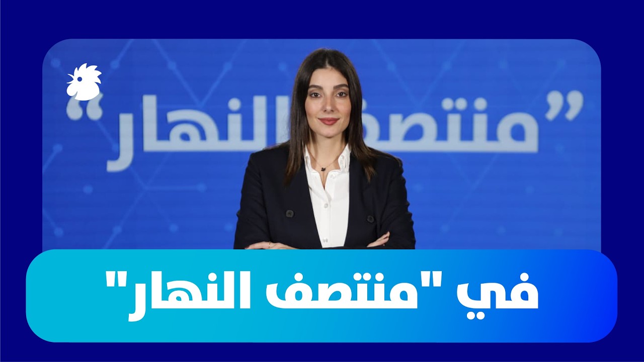 في