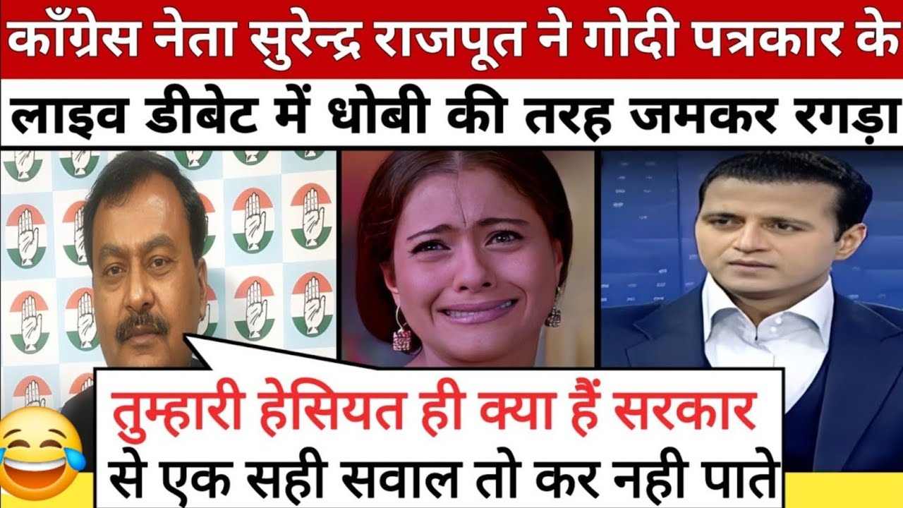 🔥Surendra Rajput Epic Roast Manak Gupta 🥵 | Priyanka Kakkar VS Ajay Alok | Godi Media comedy |Debate