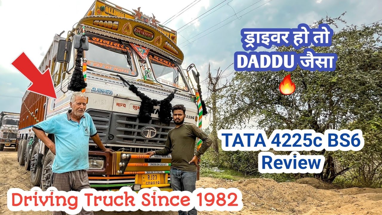 40 साल में कई ट्रक चला चुके है, लेकिन TATA जैसी बात कहीं नहीं | TATA 4225c BS6 | Best Indian Truck
