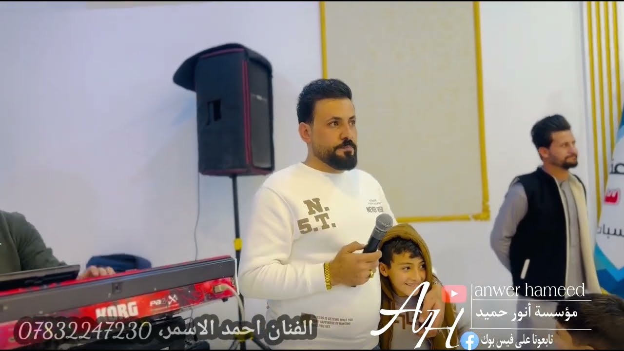 اسمع يا ابوها شراح احجي 🫀🔥الفنان احمد الاسمر/حفلة زفاف هيثم جنان 🤍عزف عباس سيمو🎹
