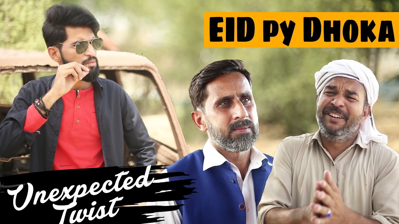 EID KA DHOKA | Eid ul Fitr | Bwp Production