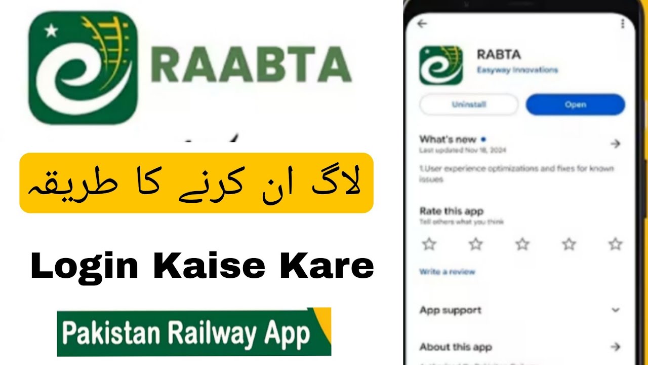 Rabta App Ticket Booking Login Kaise Kare | Rabta App Ticket Booking Login Problem