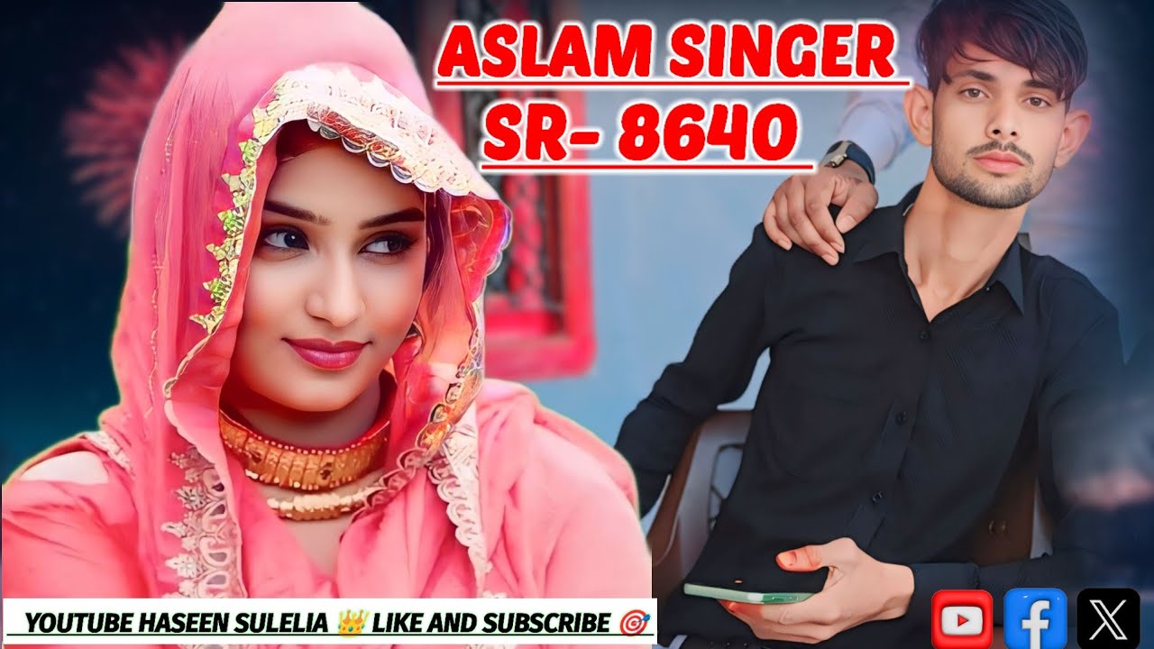Aslam Singer Zamidar | aslam singer Mewatii Song | P. Haseen Sulelia Brand 👑 | like share Subscribe