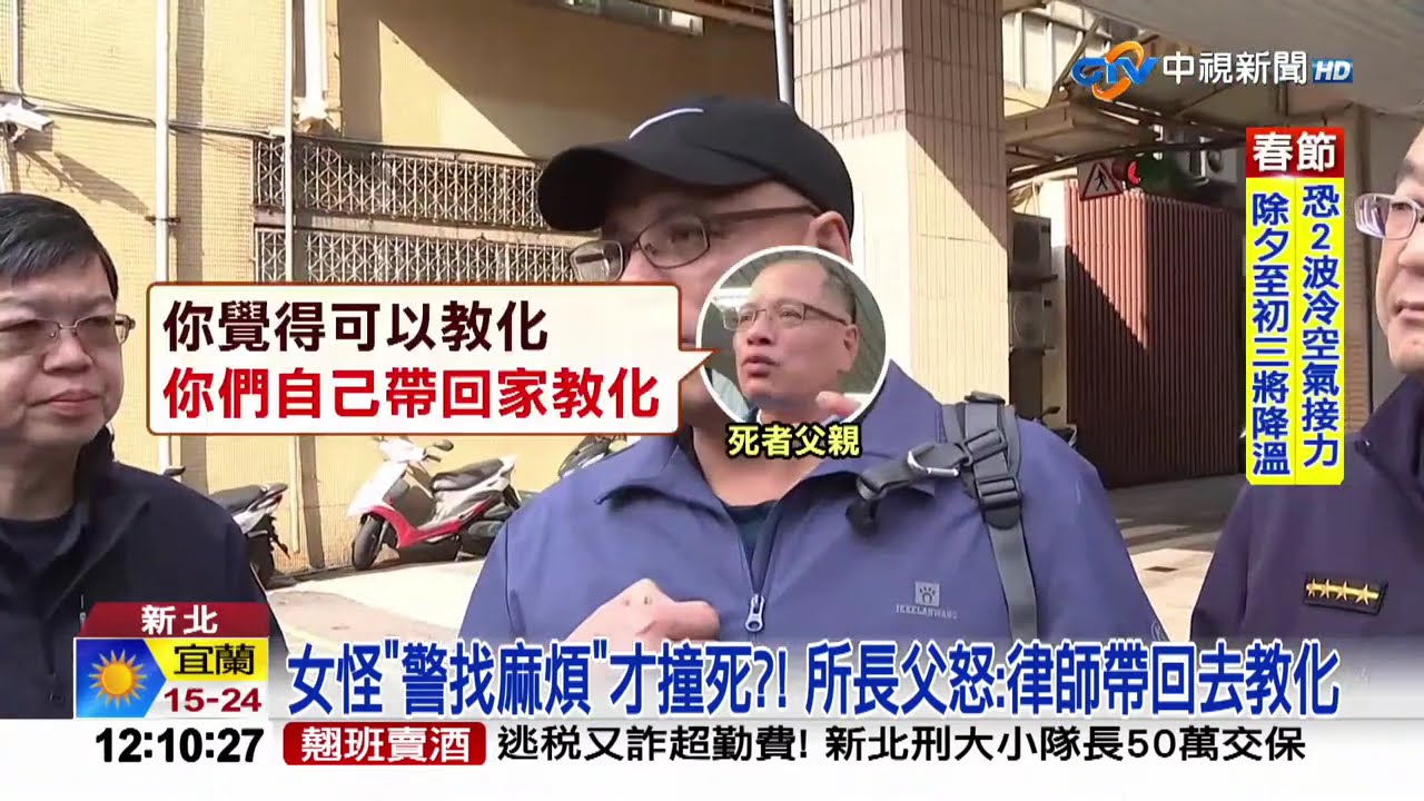 #中視午間新聞線上看 20260212(週四)