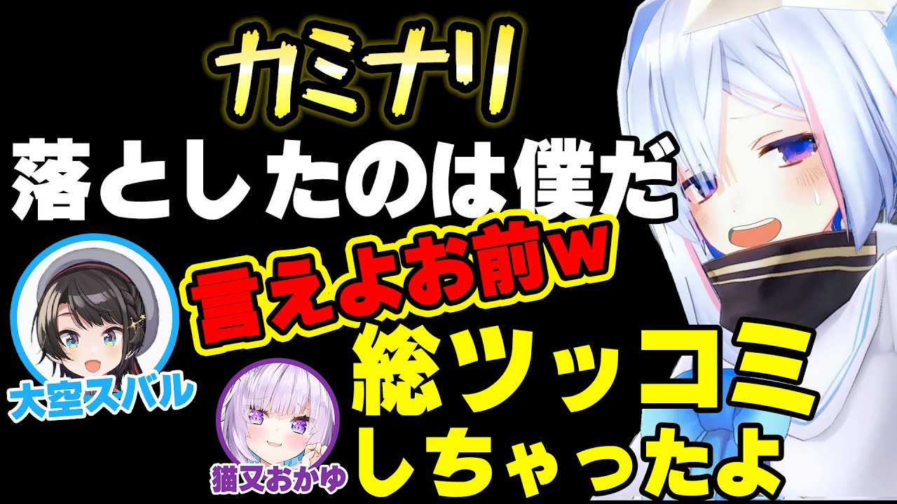ボケとツッコミが激しすぎてマリカに集中できないチームテニプリ【ホロライブ切り抜き/天音かなた/大空スバル/猫又おかゆ】
