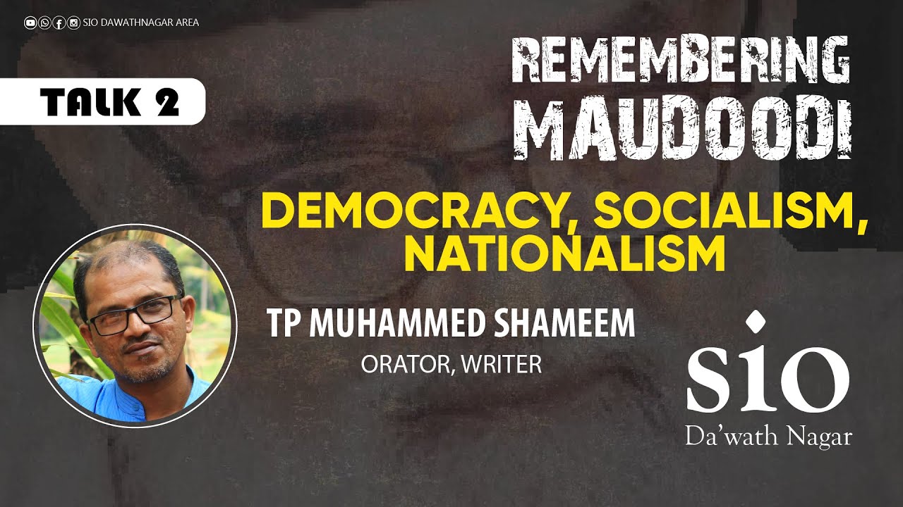 DEMOCRACY, SECULARISM, NATIONALISM | TP MUHAMMED SHAMEEM| TALK SERIES | REMEMBERING MAUDOODI