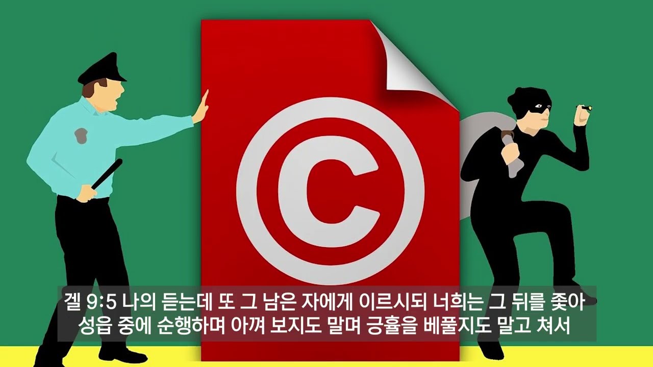 영상클립 _ 그리스도의 남은 고난