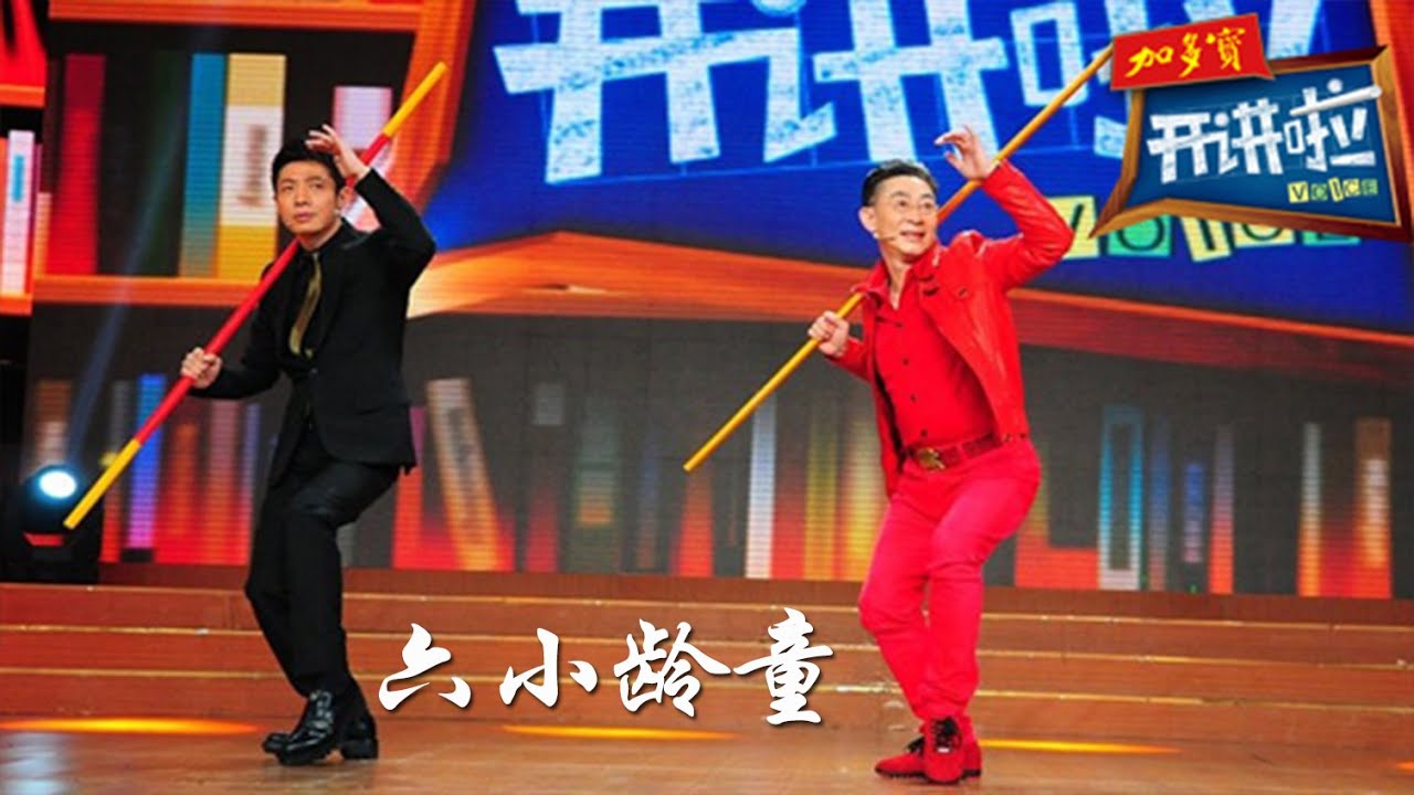六小龄童：我和我的祖国【开讲啦  20151001】