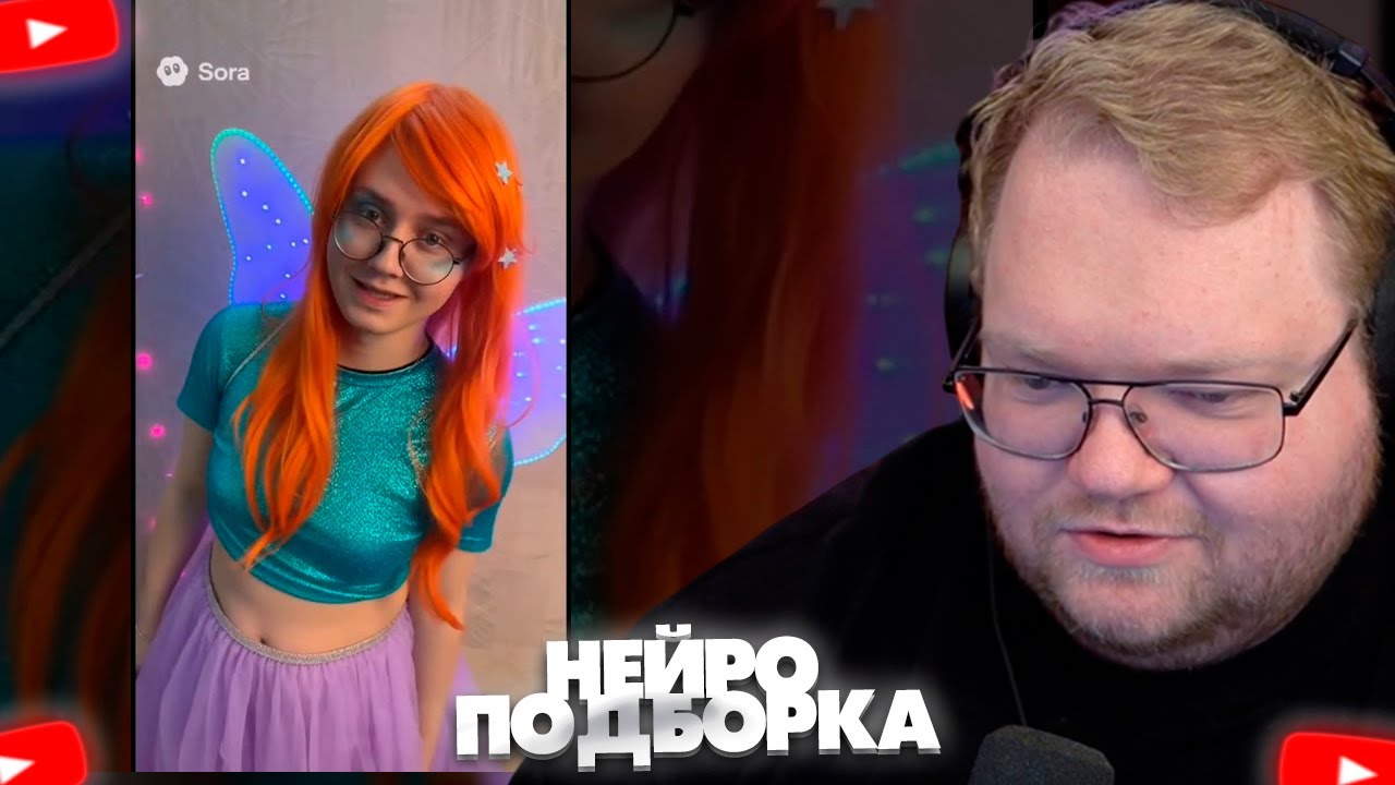 ❗T2X2 СМОТРИТ - ПОДБОРКА НЕЙРО ВИДЕО СОРА С T2x2, Дрейком и другими❗
