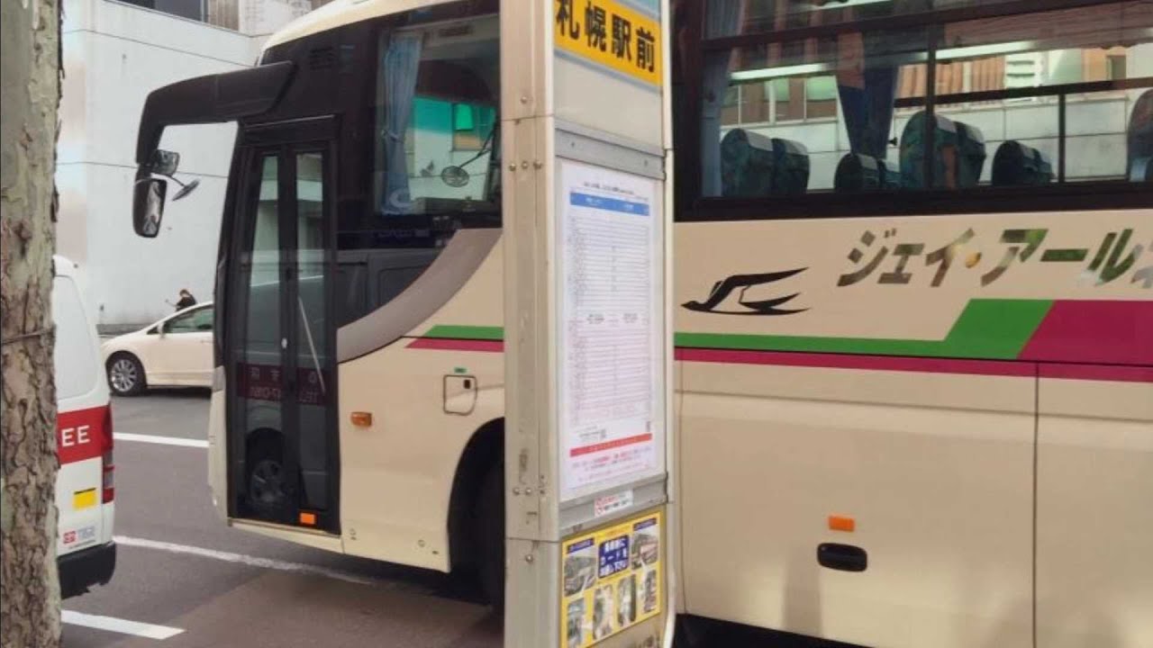 【前面展望】　高速おたる号　小樽駅～（北大経由）～札幌駅【ジェイアール北海道バス】