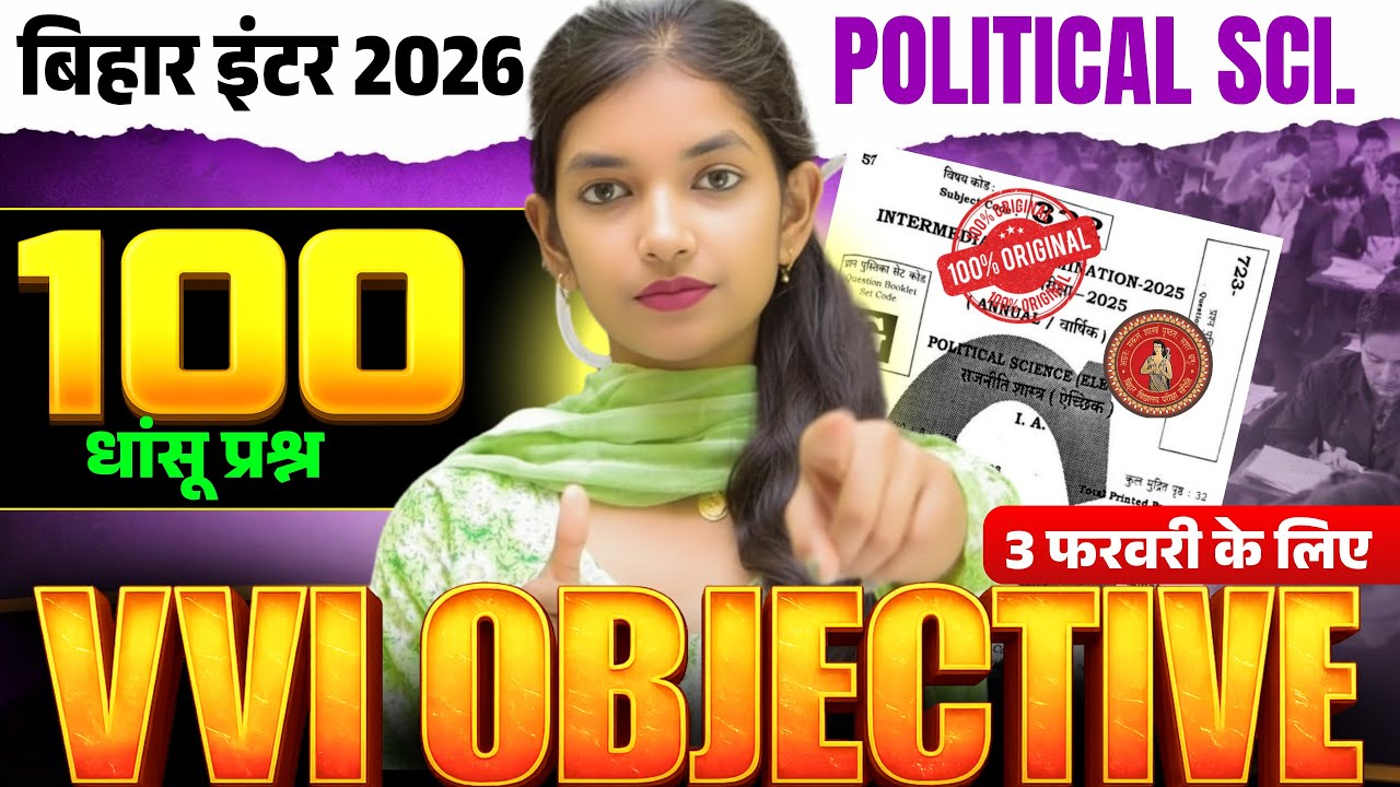 Class 12th Political Science Top 100 Important Mcq Bihar Board Exam 2026