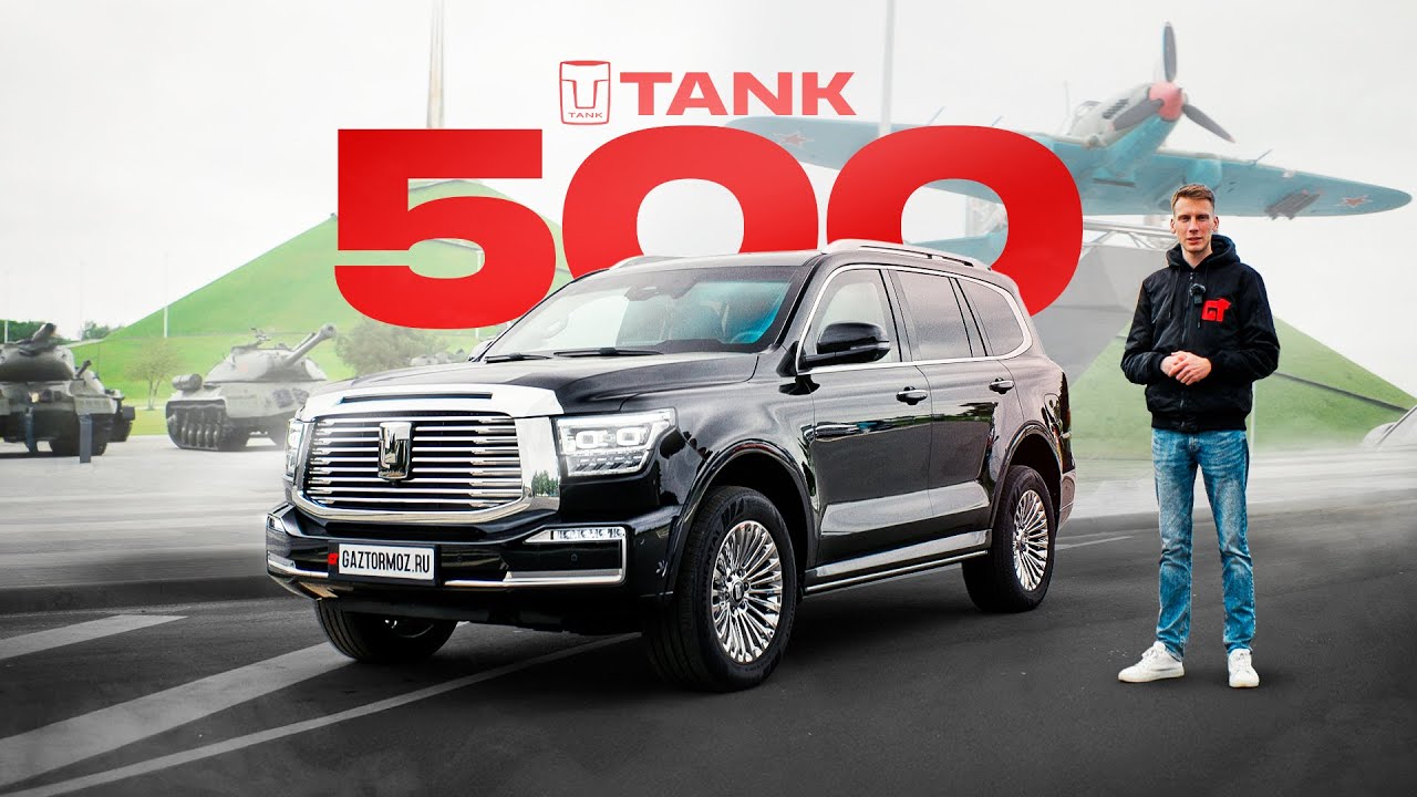 Этот TANK выдержит автоматную очередь! Мы протестировали #tank500 #броня #внедорожник #gaztormoz