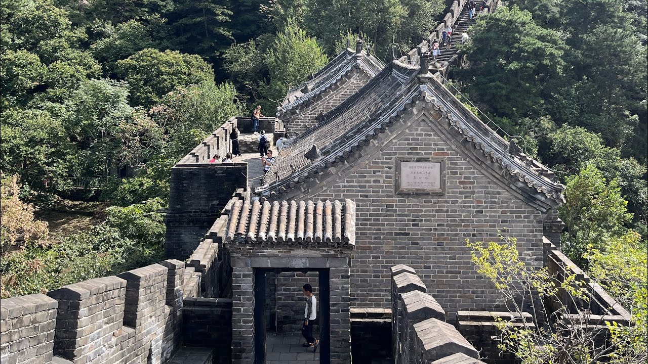 Great Wall of China Mutianyu - 长城 慕田峪 ⛰️ Tower 6 (Chairlift / Toboggan) Beijing 北京 vol 1.2