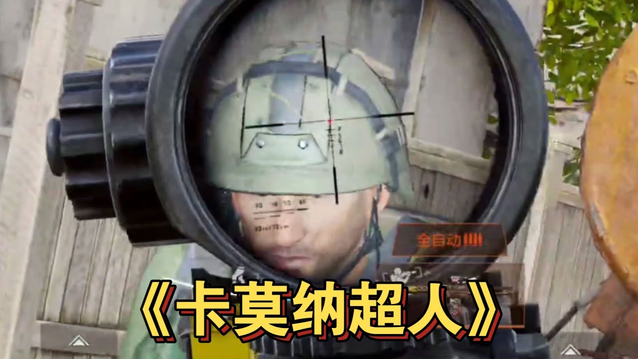 暗区突围 : 666没插火把刷新老鼠了 #暗区突围 #暗區突圍 #暗區