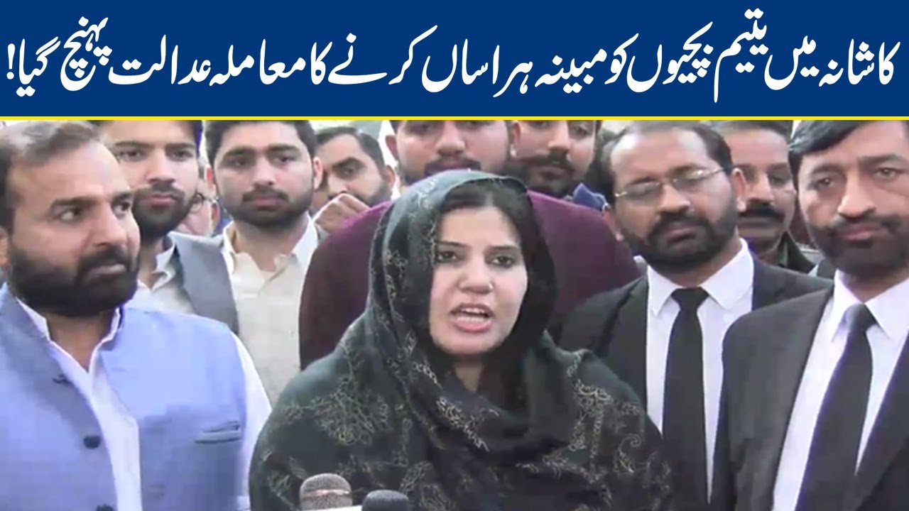 Matter of Alleged Sexual Abuse of Girls in Kashana Social Welfare Reaches Court