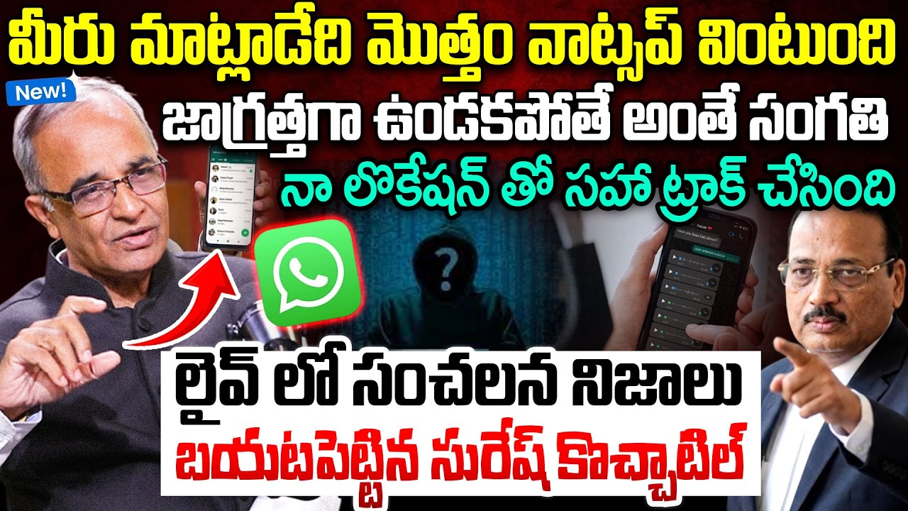 Suresh Kochattil Exposed Whatsapp Secrets | CJI Warns Meta | WhatsApp Privacy Policy | PM Modi