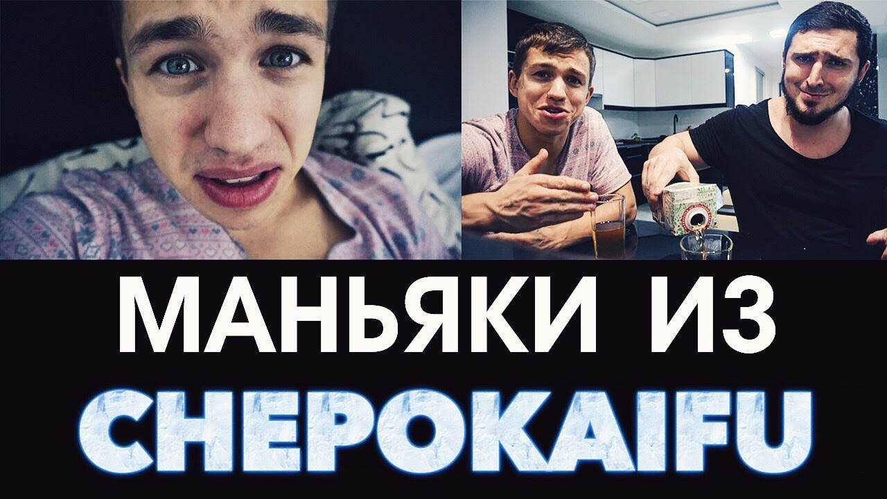 ТЕРРОРИСТЫ НА МУСТАНГЕ И ФРУКТОВЫЙ САД! ЖИЗНЬ - БОЛЬ!