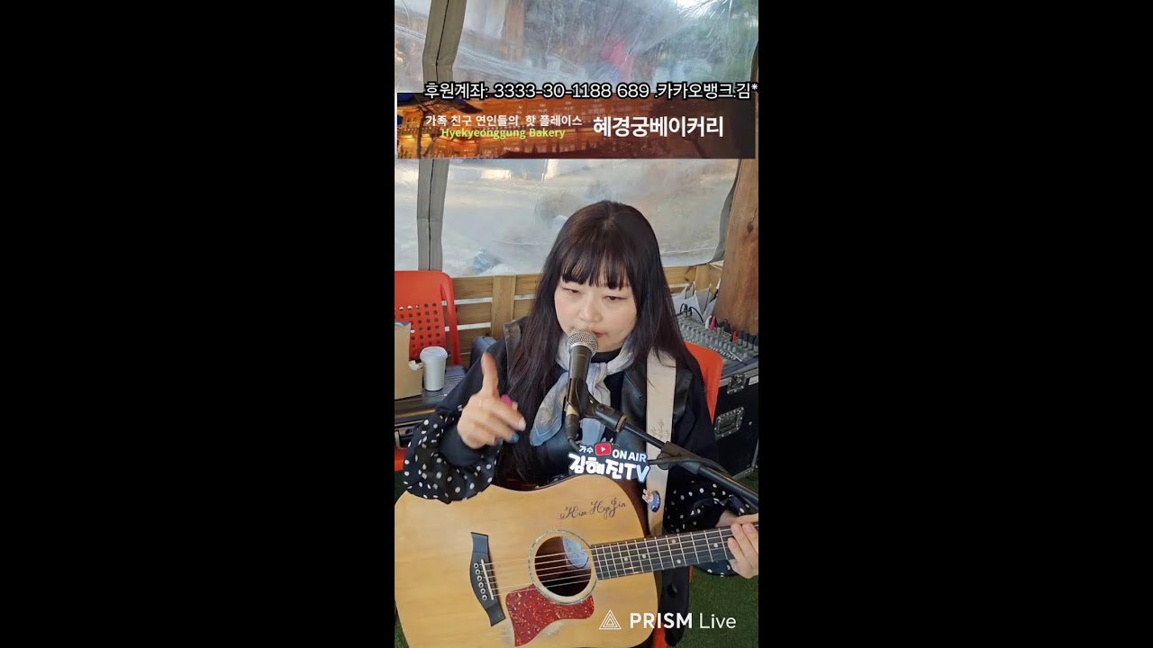 🍀혜경궁베이커리Live.2026.2.22.주일.3시.4시공연.