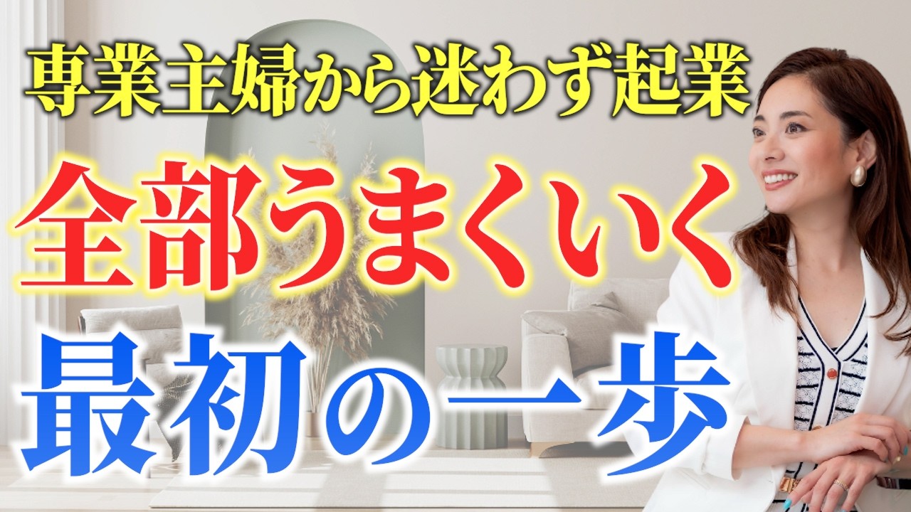 【向いてる仕事】「私、何ができるか分かりません…」という相談に本気で答えます【潜在意識】