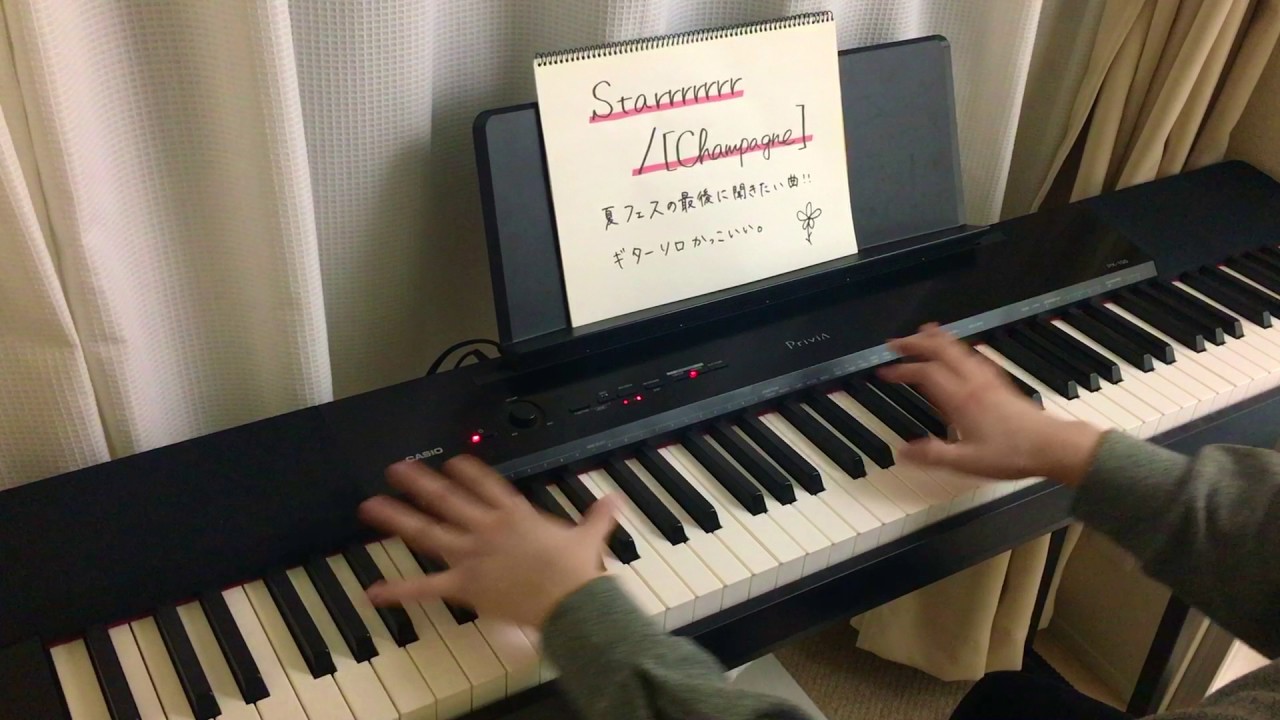 [Alexandros]「Starrrrrrr」（ピアノ　耳コピ）弾いてみた