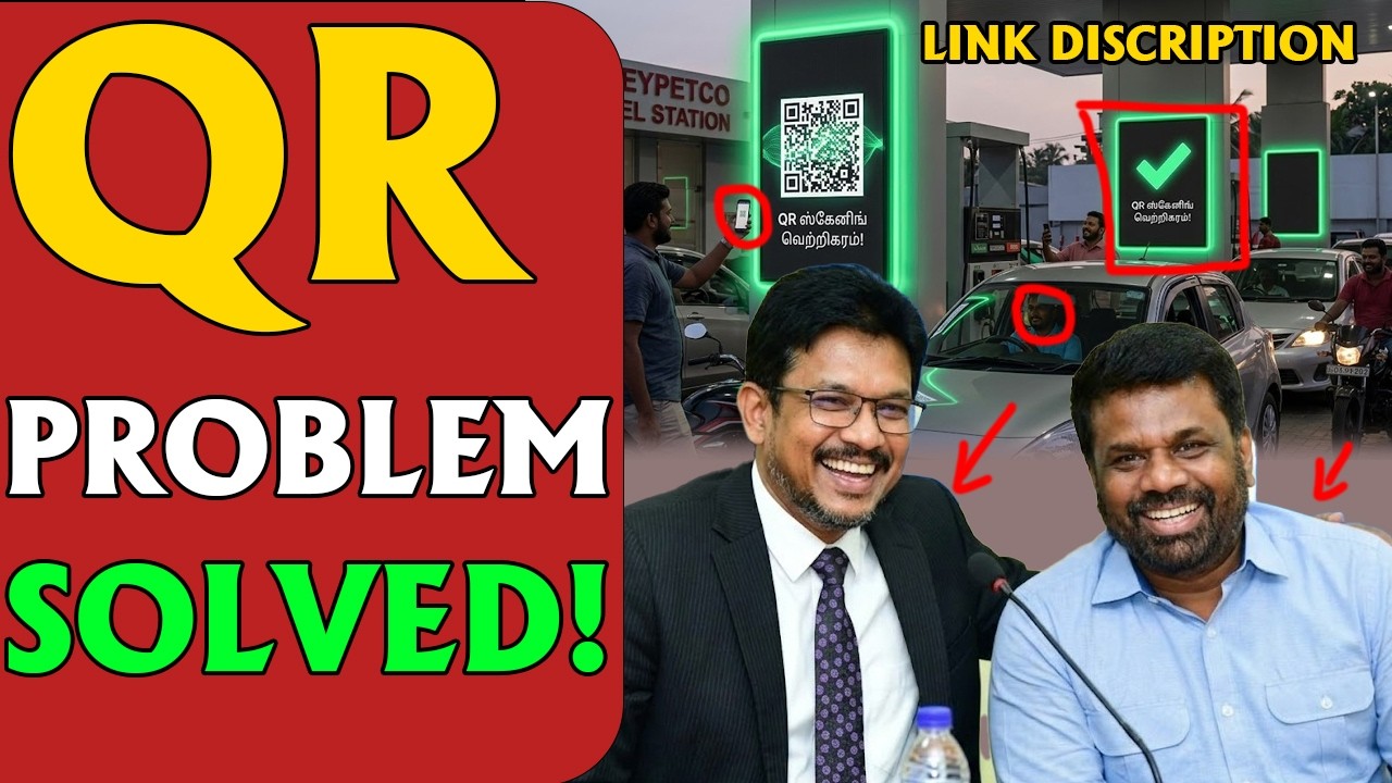 QR சிக்கல் முடிவு!  | Tamil News | முக்கிய செய்திகள்  | Marupakkam News