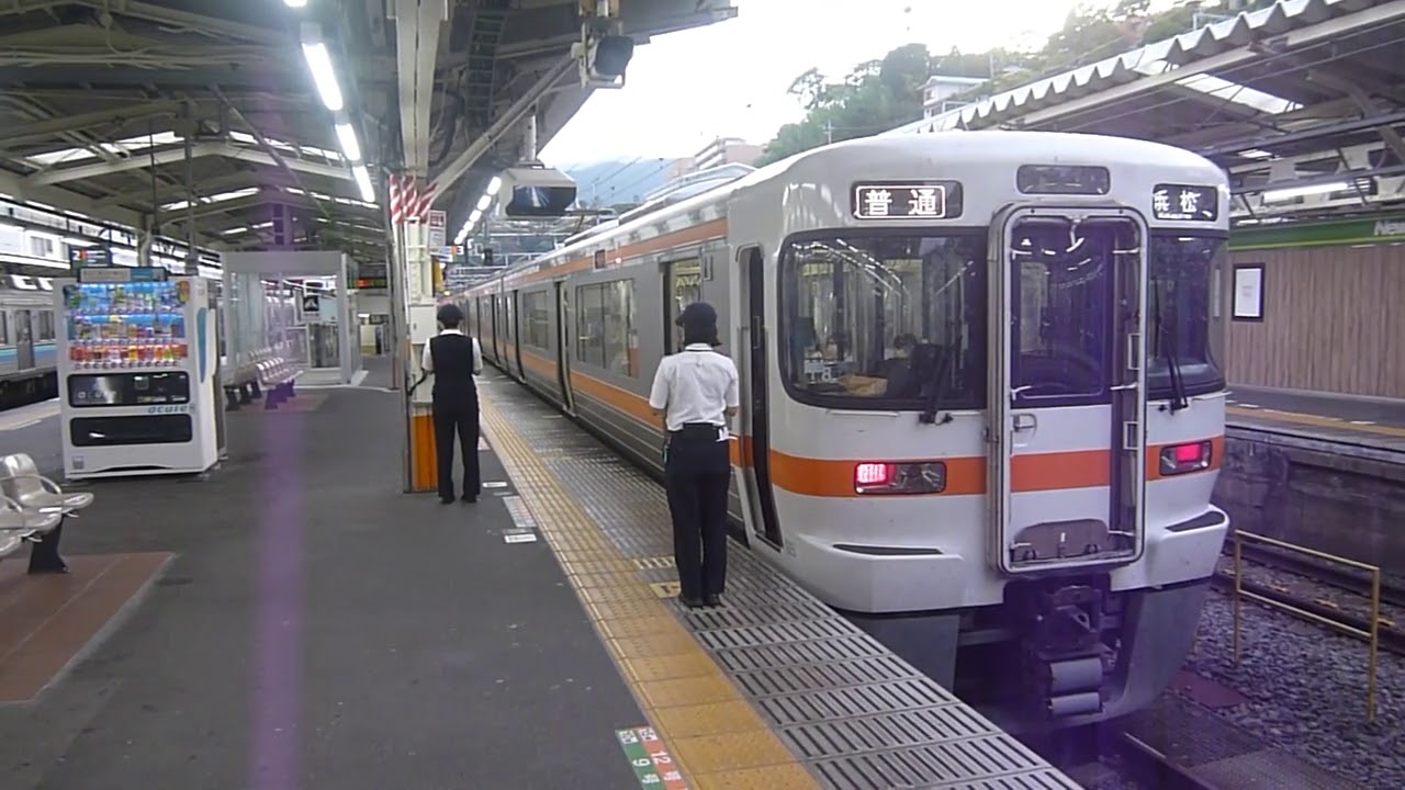 頑張れ！見習い車掌さん
