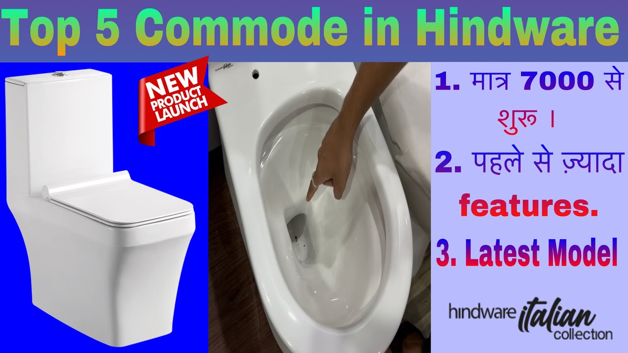 Top 5 Commode in Hindware // Best Commode for Bathroom